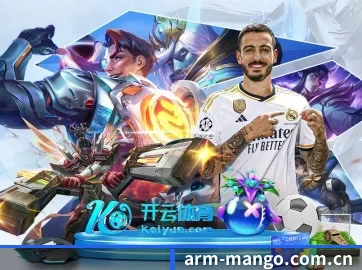 m.arm-mango.com.cn APP