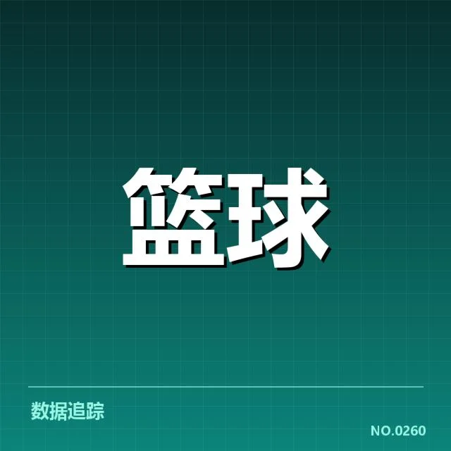 战术调整与核心战术细节体现